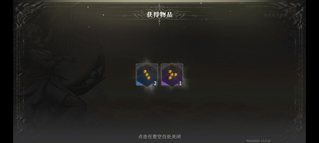 个人感觉宝石概率调低了 3