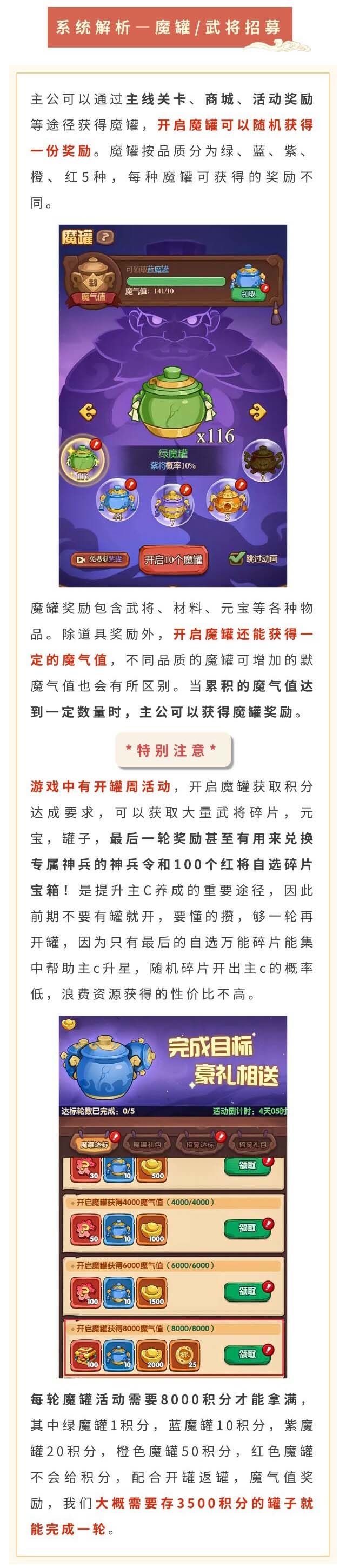 新手攻略：专治各种不会 3