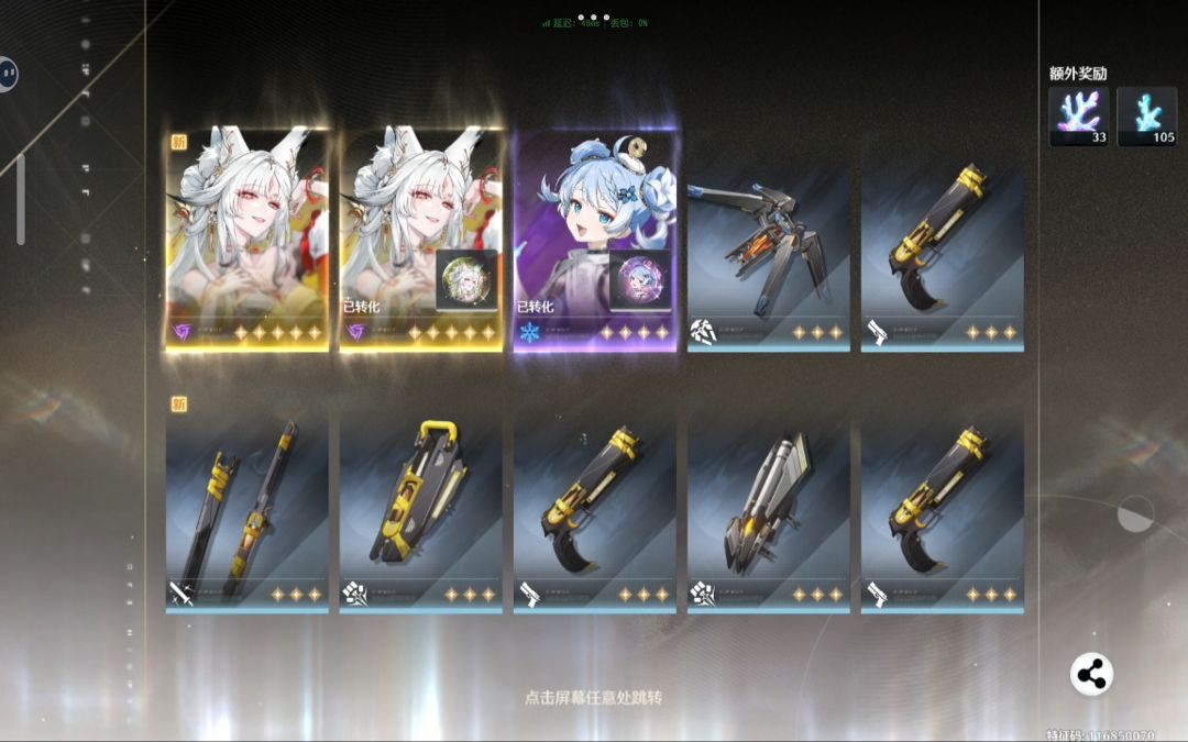爽了 1