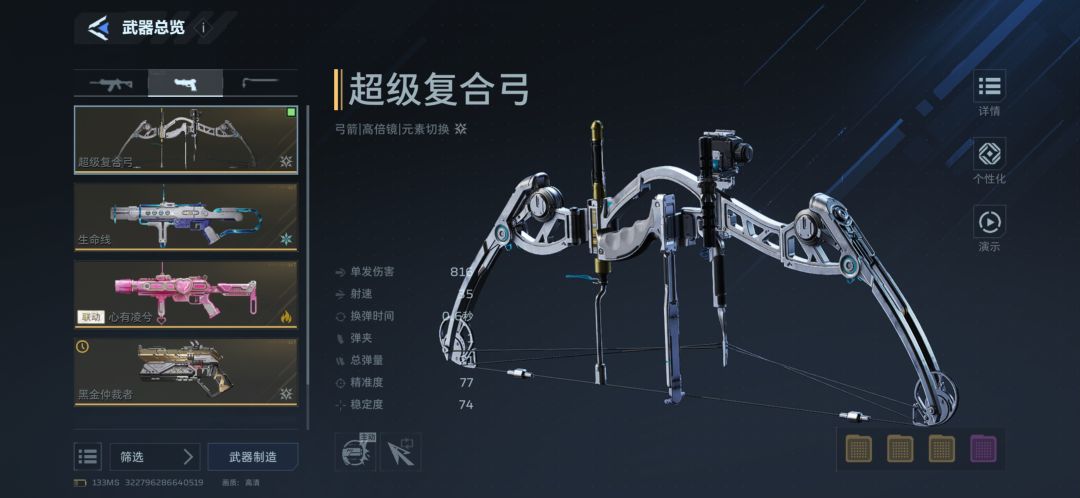 动态图片 3