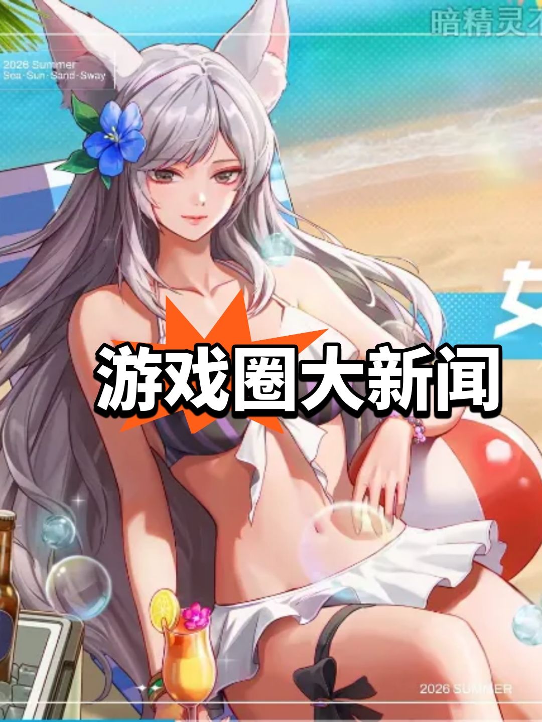想要流水就直说！dnf泳装夯爆 3