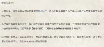 「偃武」：连封2162个号后，区服文斗刷屏了！