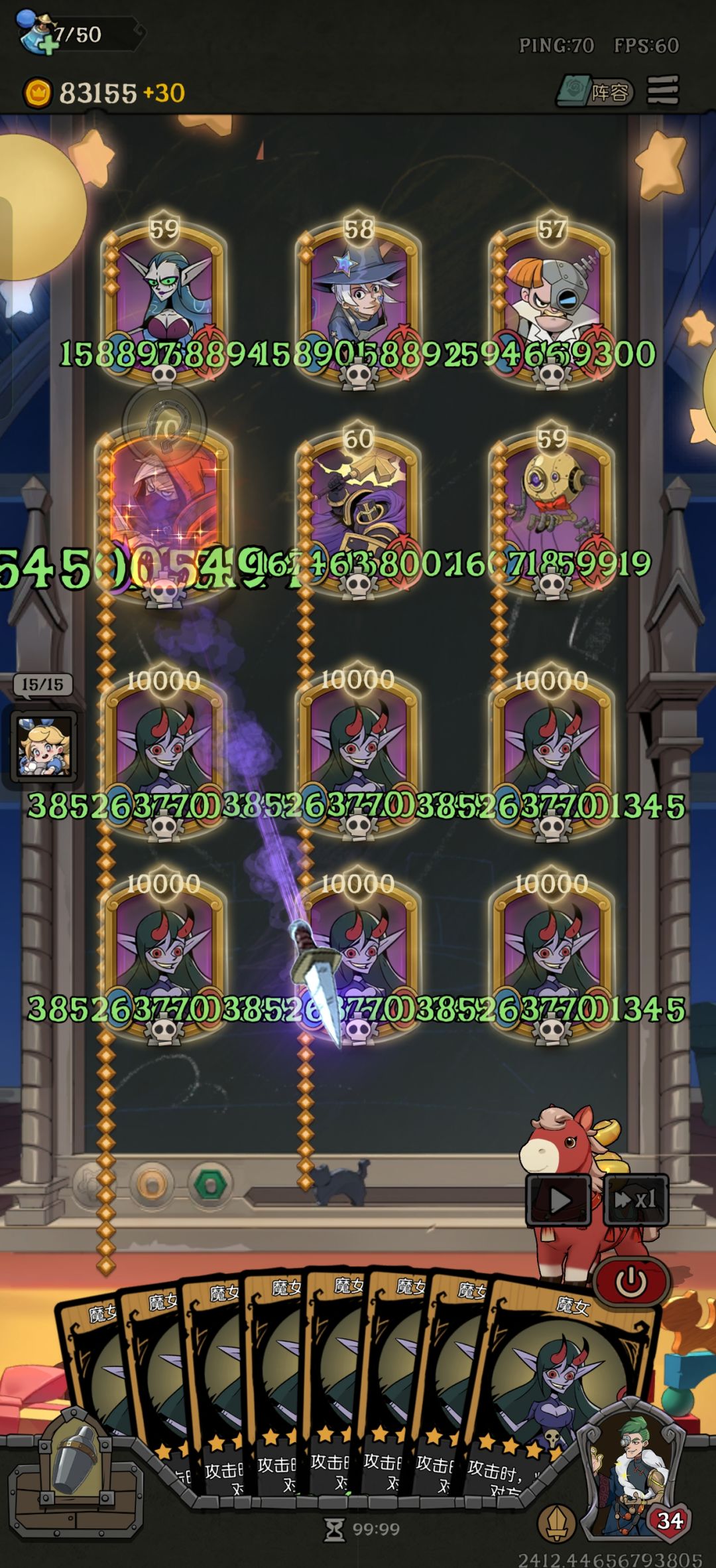 万盾降神魔女依旧权威 1