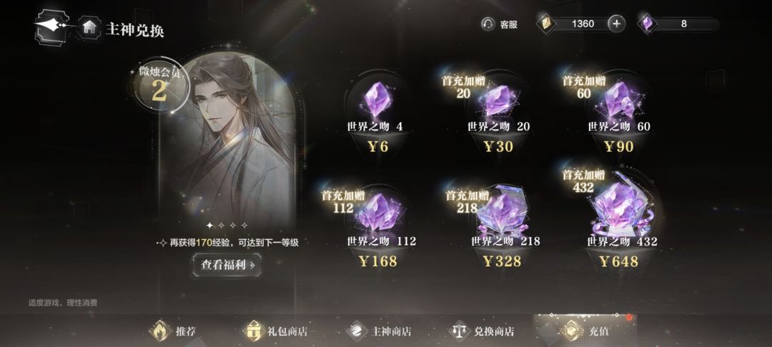 这红点在哪啊 1
