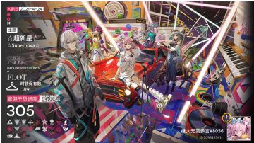 夏活萌新入坑指南