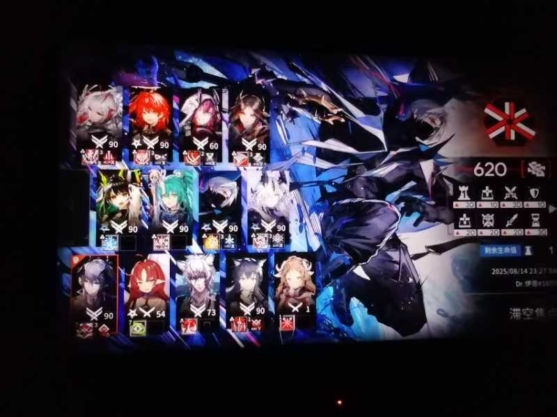 [我的百分之一]+[明日方舟 3