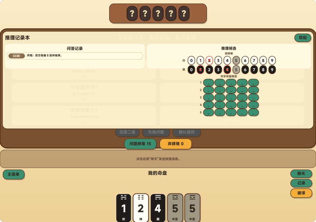 【游戏上新】 2