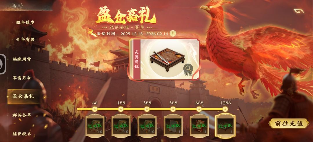 劝(pian)氪贴子 1