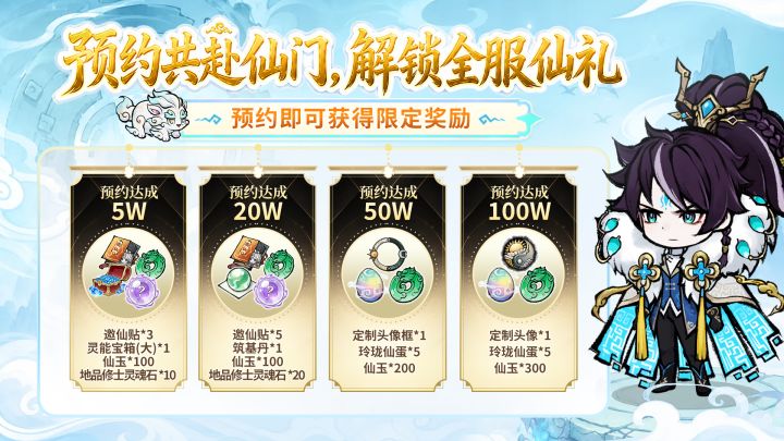 就等明天公测!《光阴之外》9.24 公测福利总汇提前放送截图