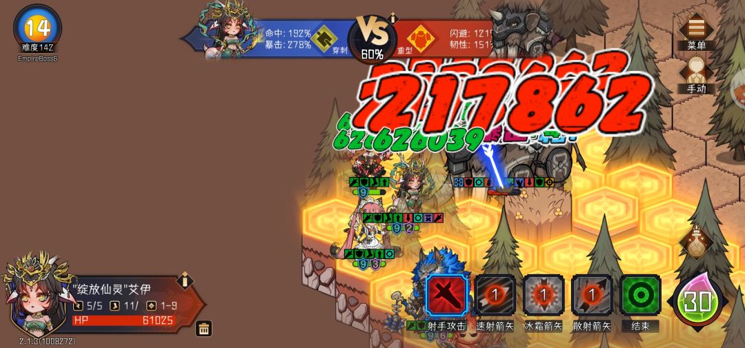 春天到了~~ 3