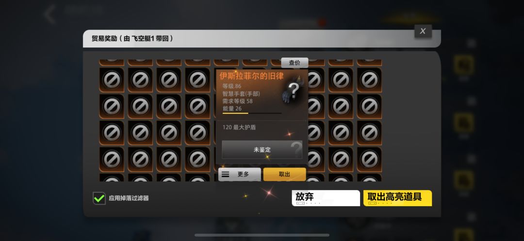 4000w翻倍乐土 5