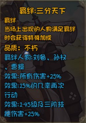 孙权不碰深渊杀穿地狱魔主