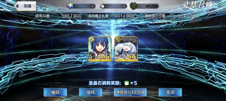 天无绝人之路啊截图
