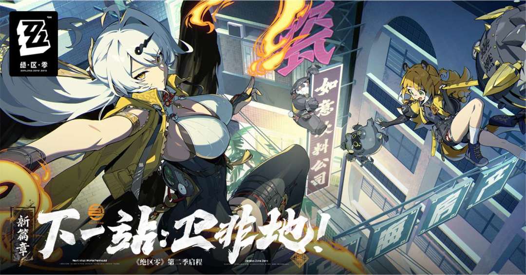 最新兑换码 1