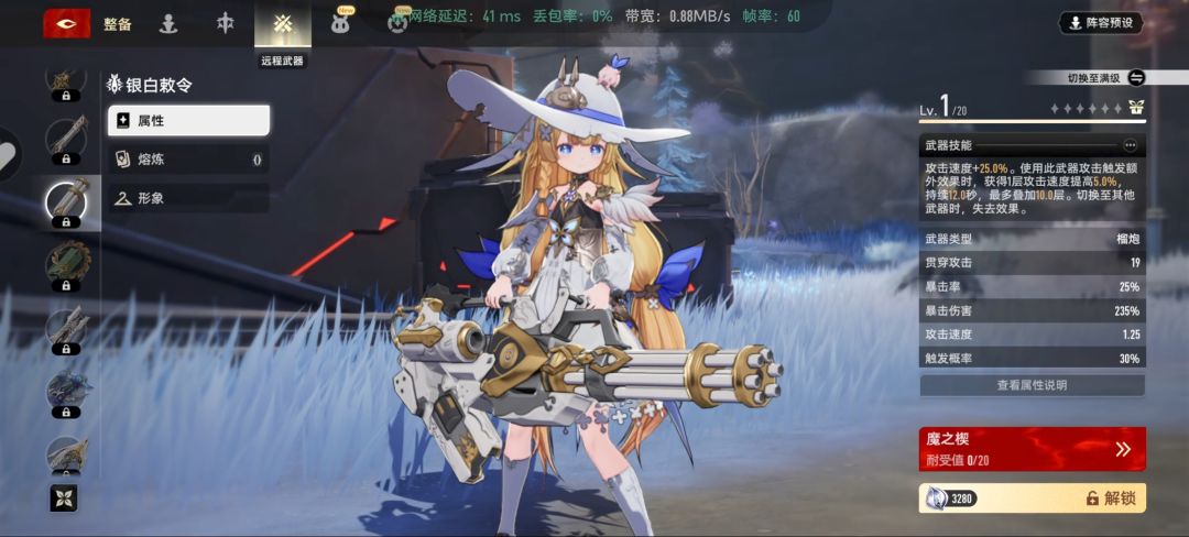 666这才是真正的诸武精通 2
