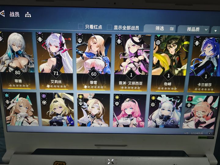 怎么配队啊大佬们截图