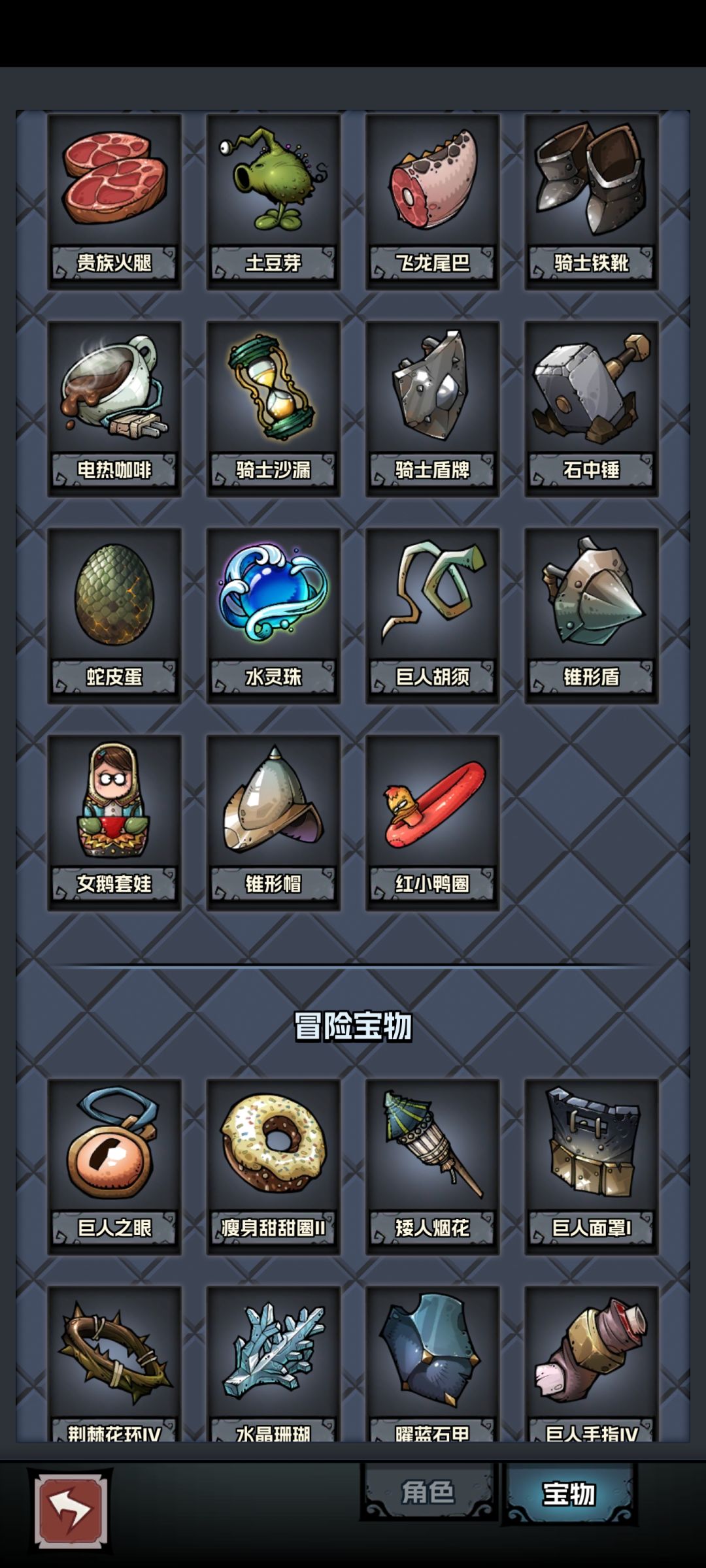 今日幸运7 7