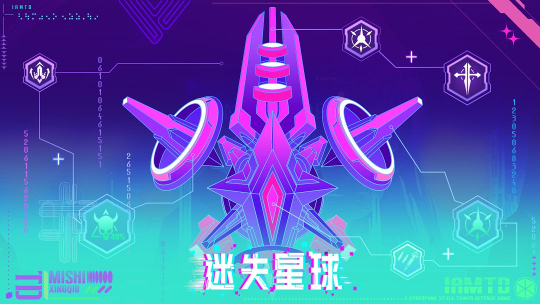 【迷失星球】【二测】-BUG反馈和吐槽收集帖截图