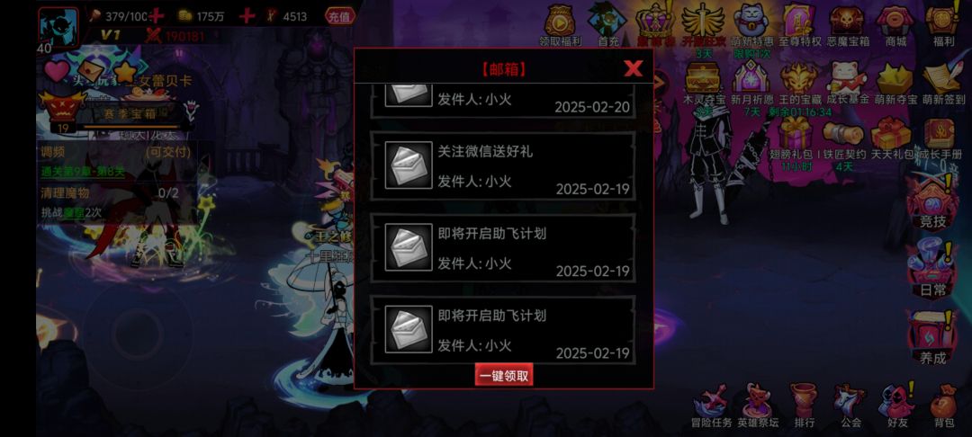 动态图片 1