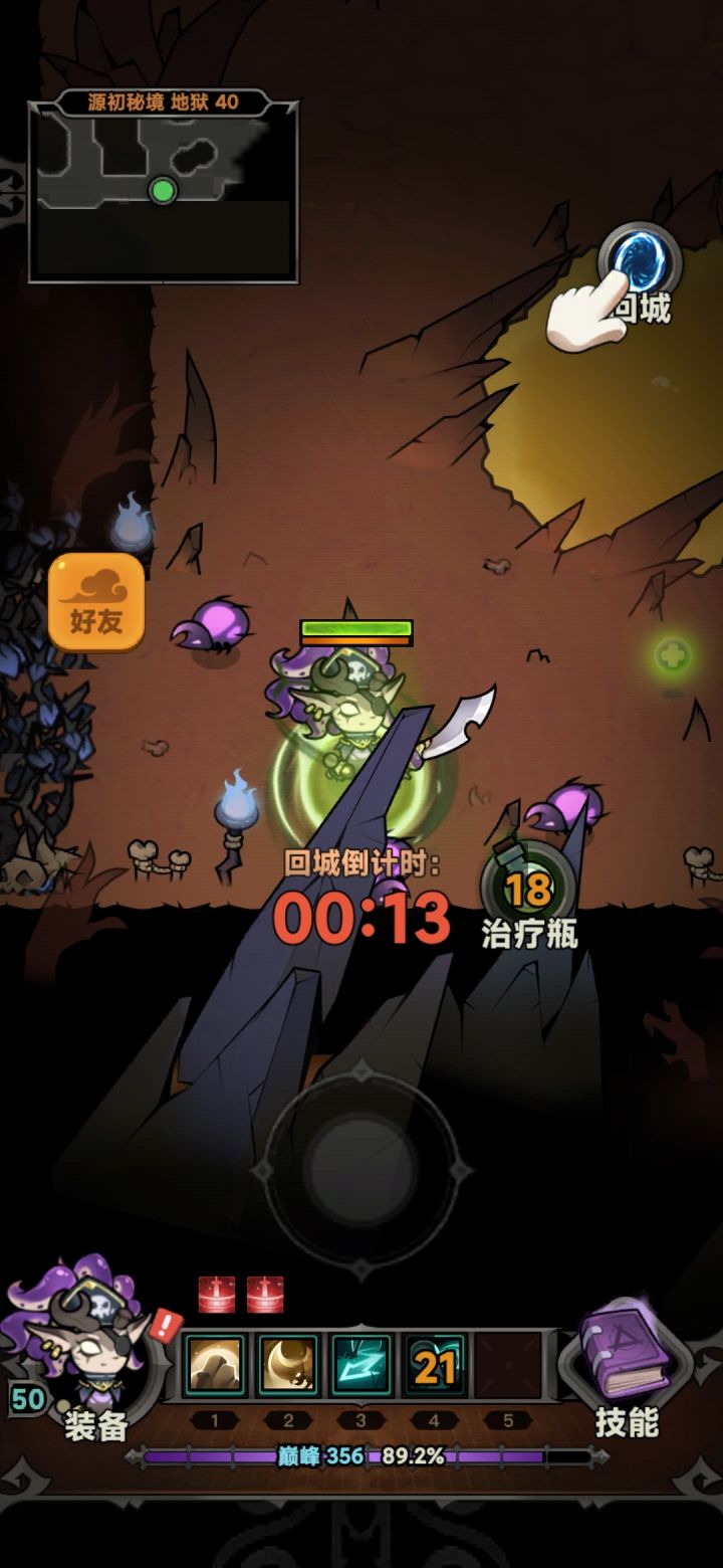 1分钟不等于60S么截图