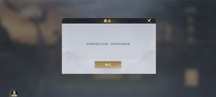 什么踏马的叫惊喜截图