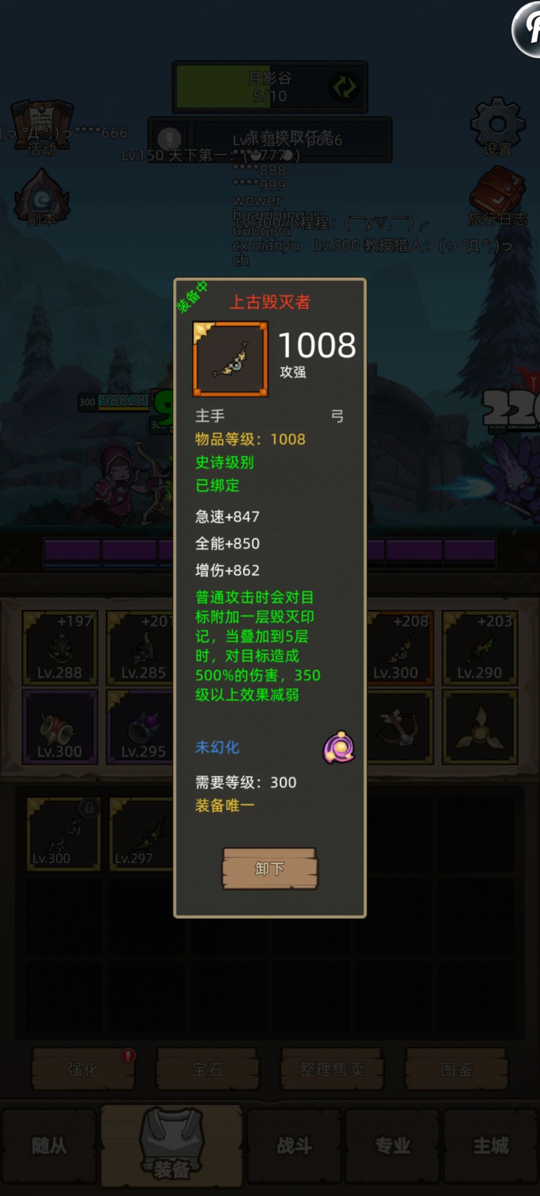 这弓如何 1