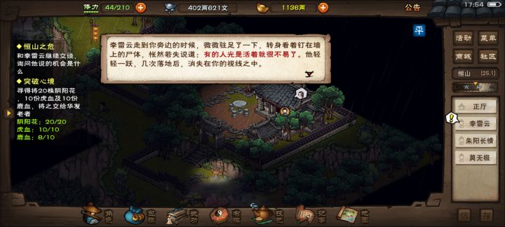重生一次再看李雷云,不禁感慨万千截图