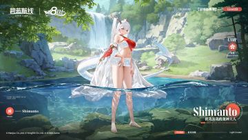 虒-双形态换装「优哉游哉的龙神大人」丨一起找点事打发时间？