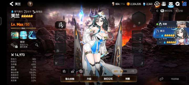 这个水芙兰还有那个有用嘛?截图