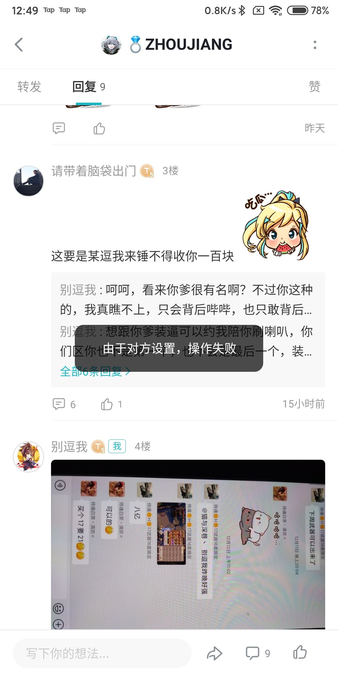 动态图片 3