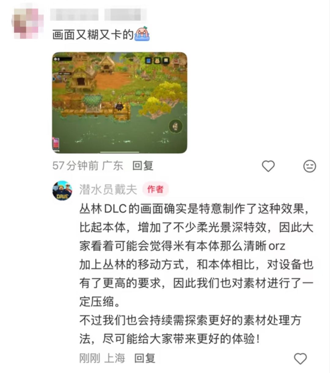 戴夫答疑帖:移动端丛林DLC今日上岸 7