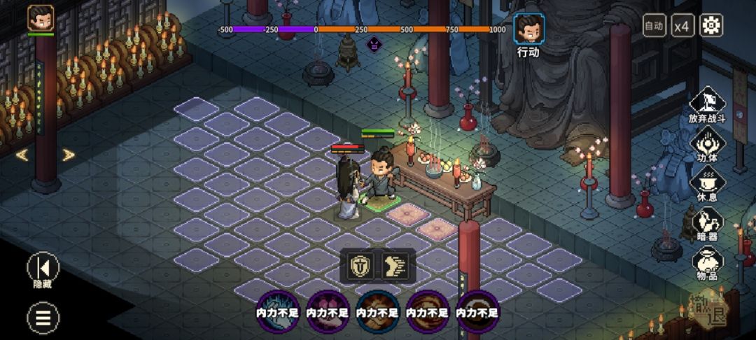 乐死我了 1