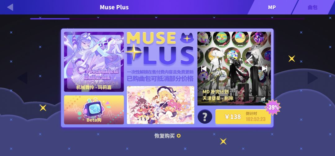 虽然应该是划算的 1