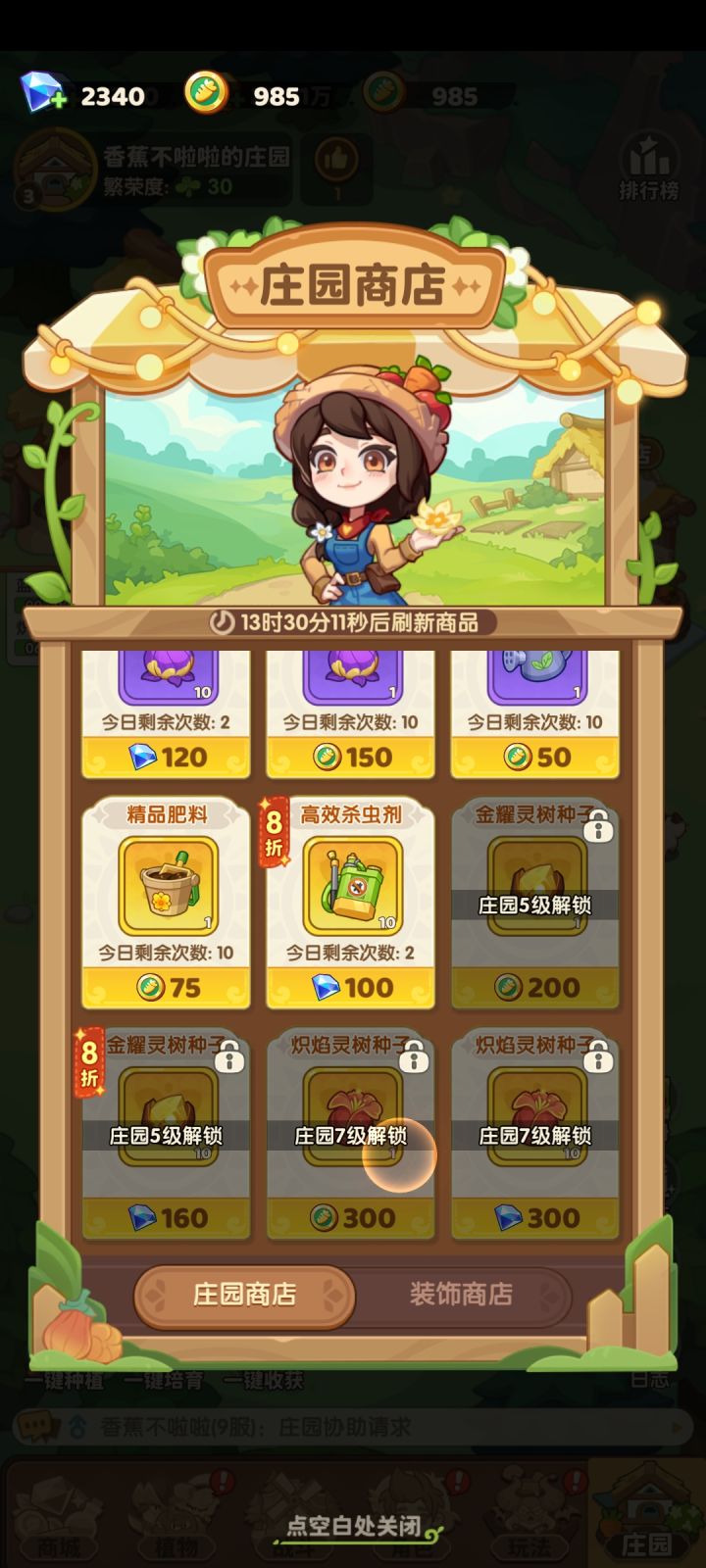 想问一下大家这个币推荐换哪个种子捏截图