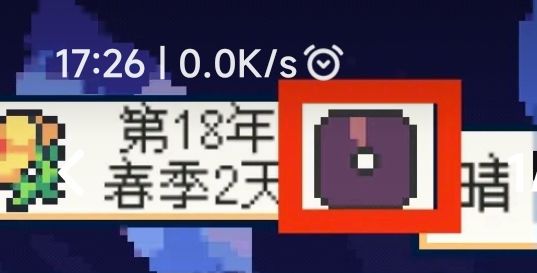 自动低价出售取消.关闭方法 2