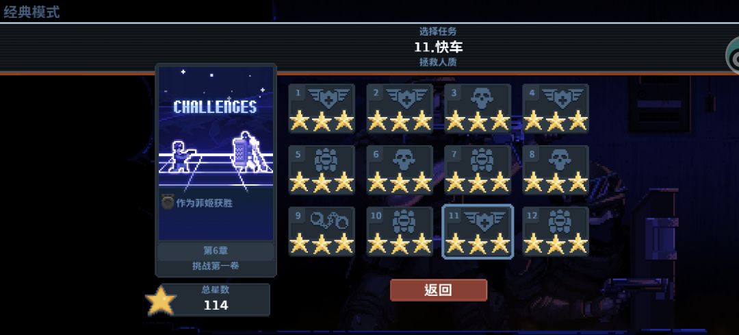 直接拉满,无脑推荐下班哥 3