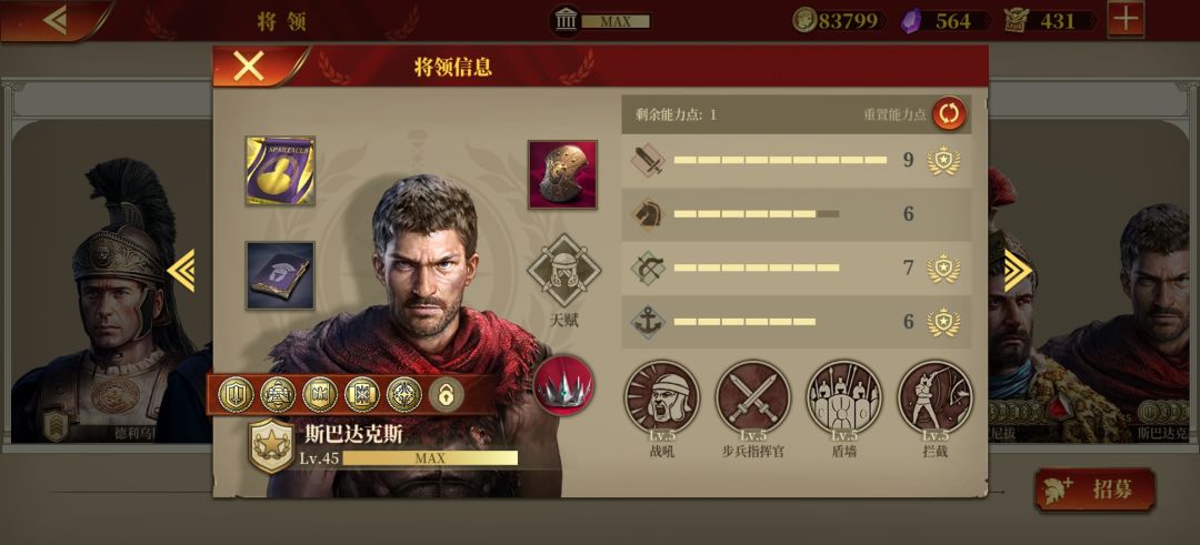 来优化一下 4