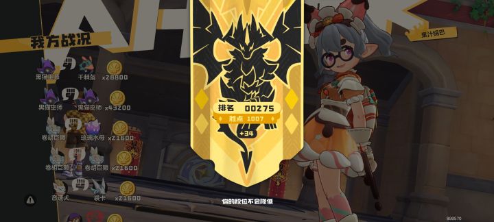 这算正常水平吗？截图