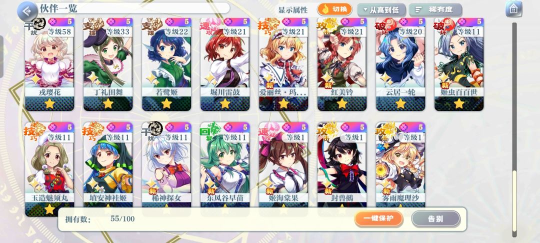 动态图片 3