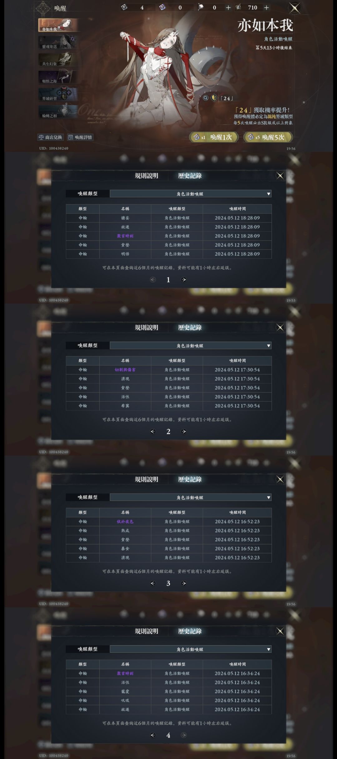 差点就怀疑自己抽错池子了 1
