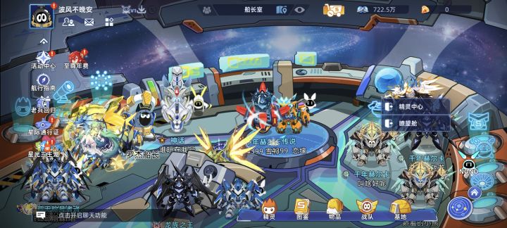 问问有什么推荐的氪金精灵么截图
