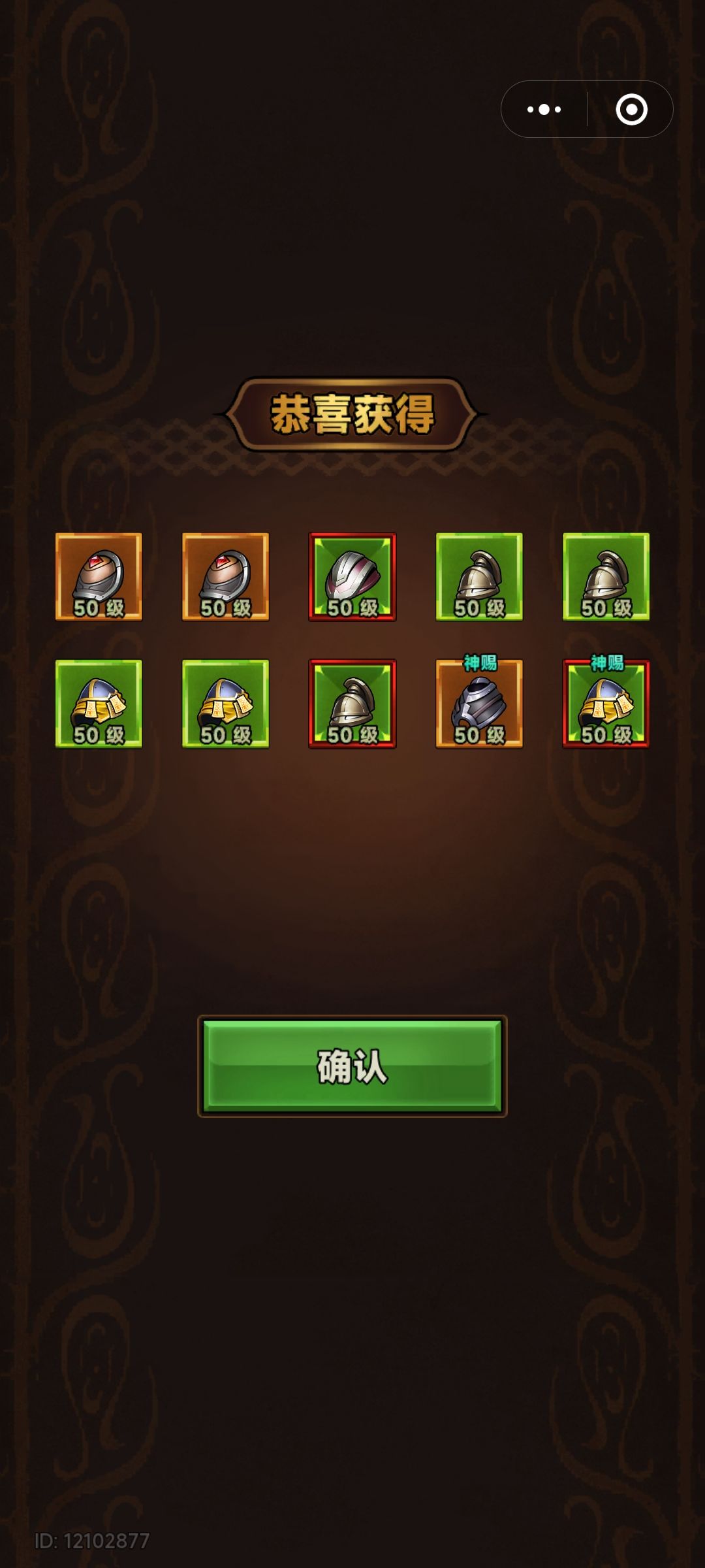 欧气十足啊! 1