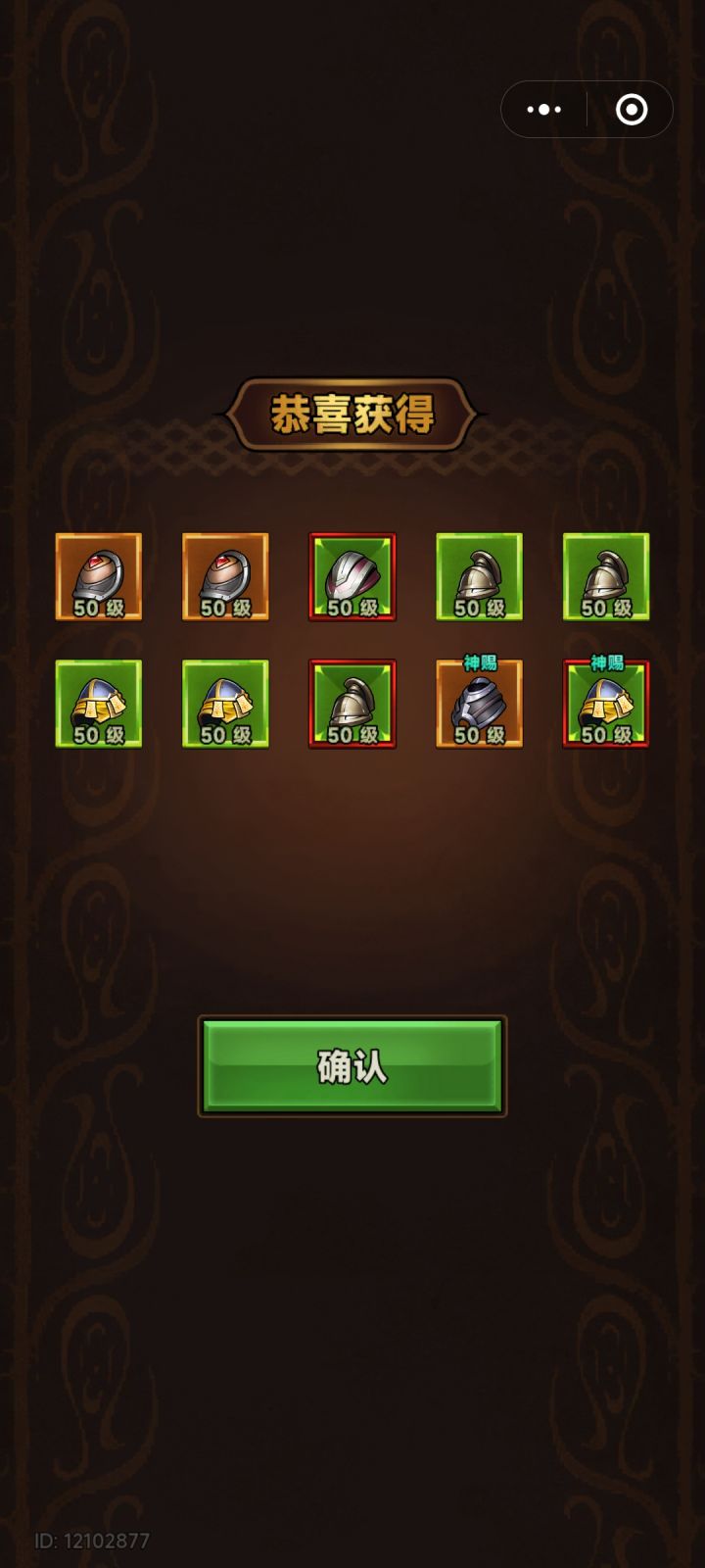 欧气十足啊！截图