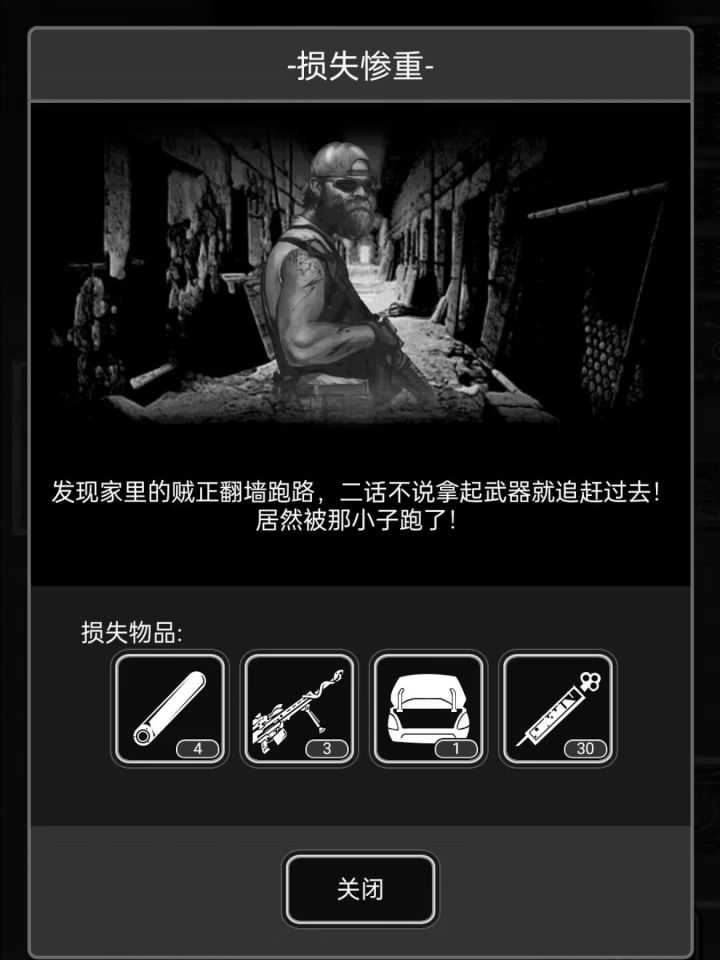 阿巴阿巴截图