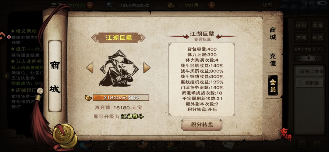 求助 4