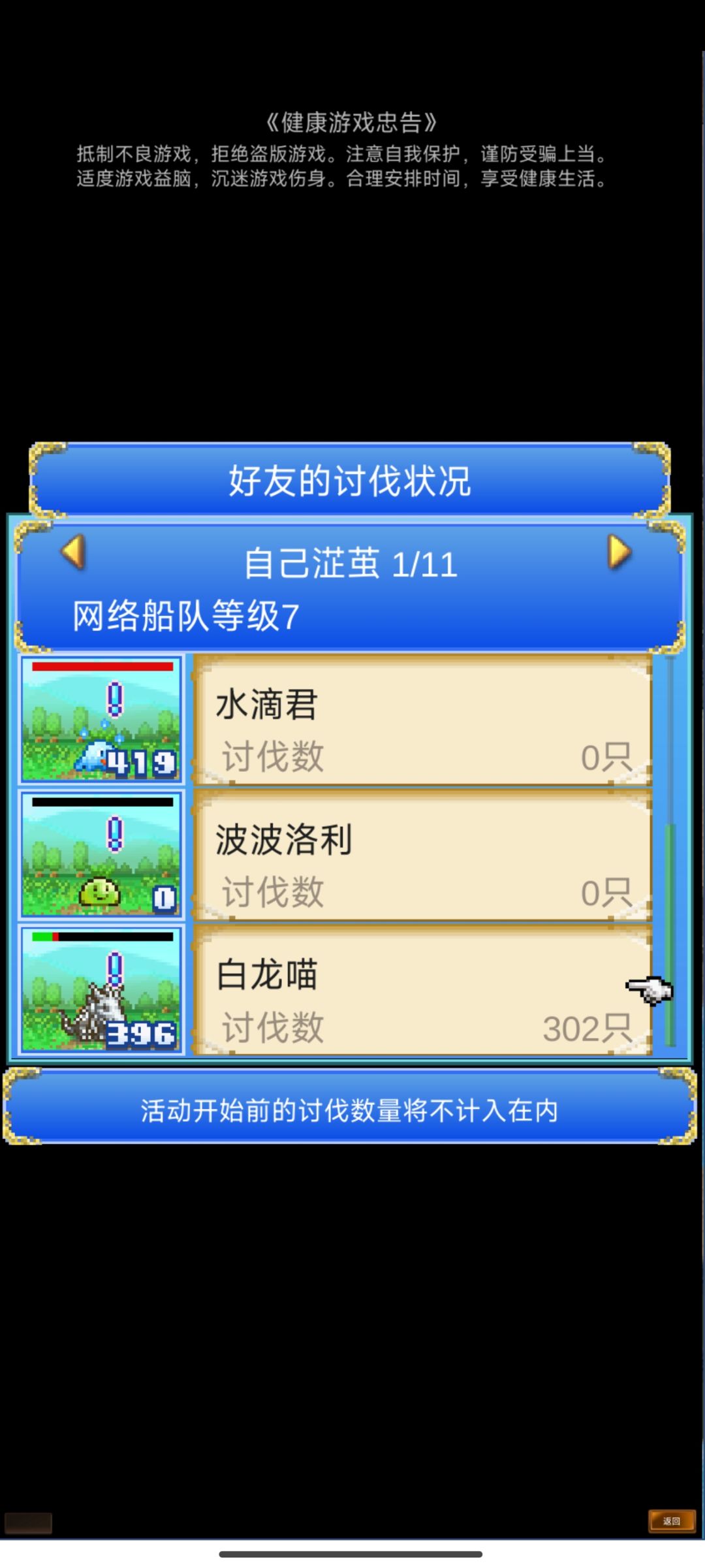 有没有300的一起 2