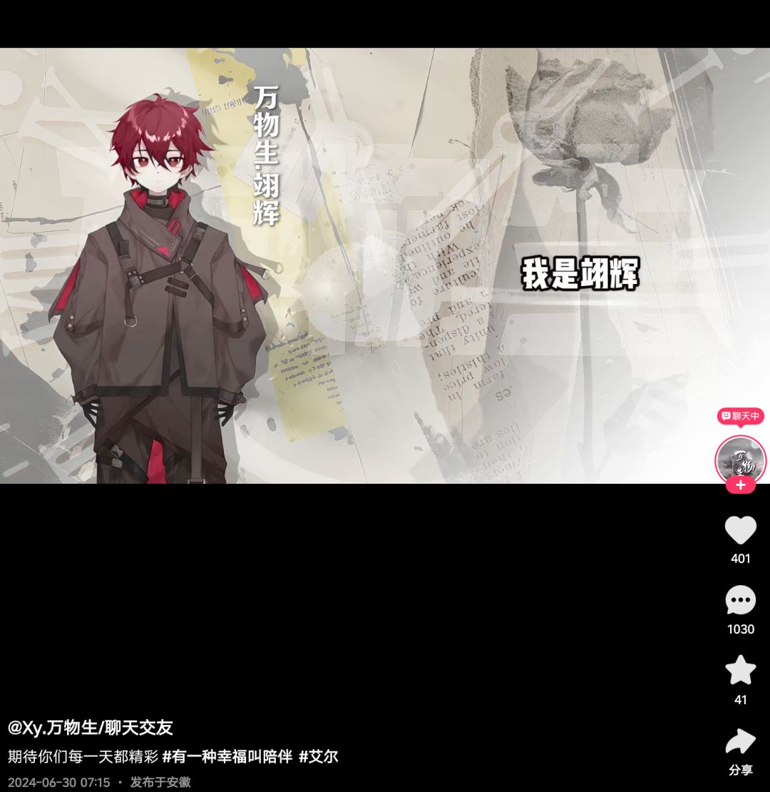 嗯。 1
