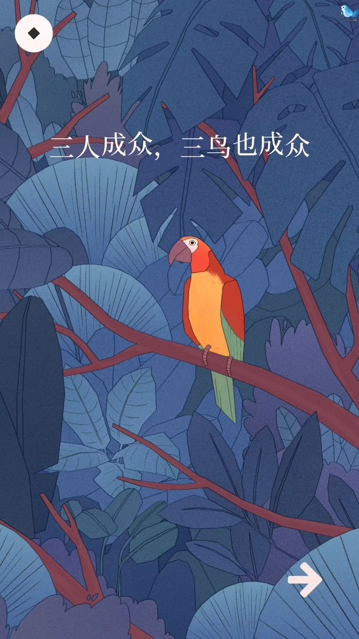 动态图片 4