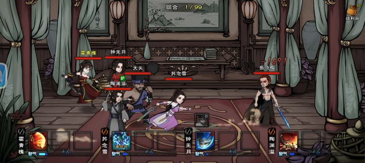 这是入魔了吗截图