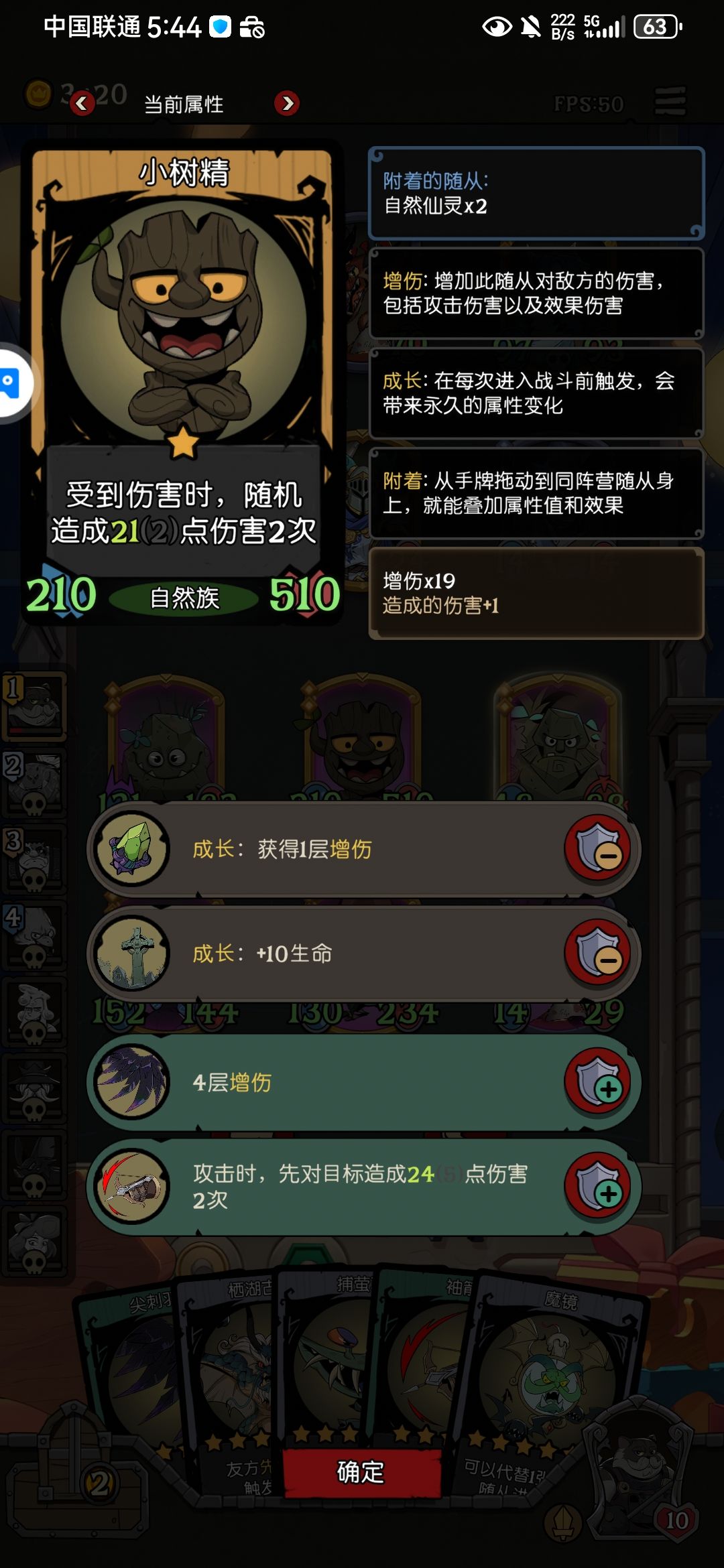 设计师你瞧瞧龙弱成啥玩意了 2